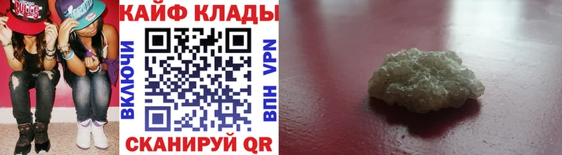 Купить наркотик Пенза АМФ  ГАШИШ  hydra ссылка  A PVP  COCAIN  Метадон 