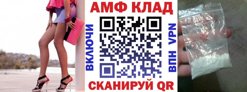 Амфетамин 98% Пенза