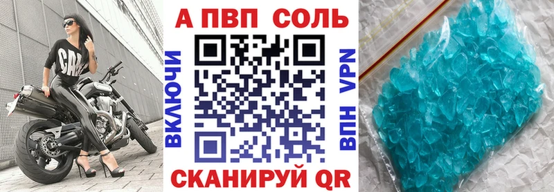 APVP СК  Пенза 