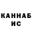 МЕТАДОН кристалл H.L.S.