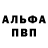 ТГК вейп Hussein Amin