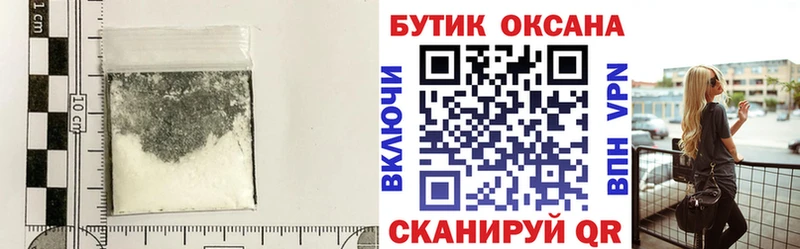 ОМГ ОМГ ТОР  Пенза  Бутират 99%  наркотики 