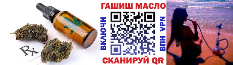 Печенье с ТГК конопля  Пенза 