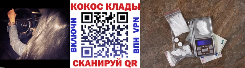 Cocaine Перу Пенза