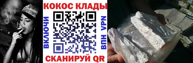 кракен ссылки  Пенза  COCAIN Эквадор  наркошоп 