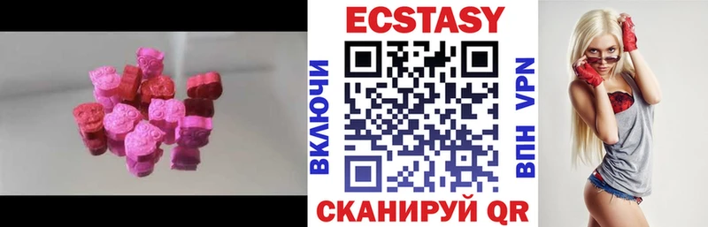 Ecstasy VHQ  площадка Telegram  omg ТОР  Пенза  где купить наркоту 