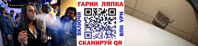 Гашиш hashish Пенза