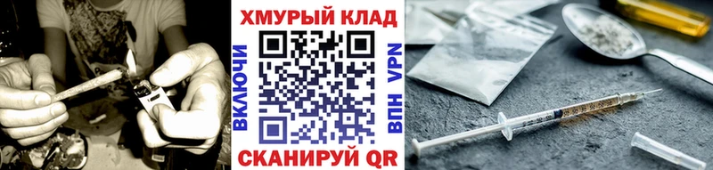Героин VHQ  купить наркоту  нарко площадка официальный сайт  Пенза  omg рабочий сайт 