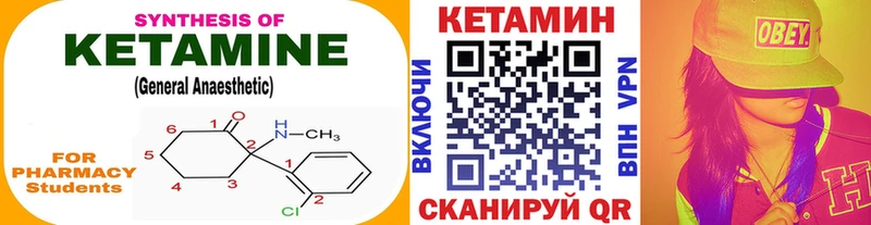 Кетамин ketamine  Пенза 