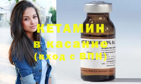 молекула духа Белоозёрский