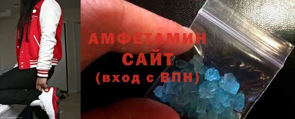 молекула духа Белоозёрский