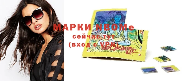 герыч Белокуриха