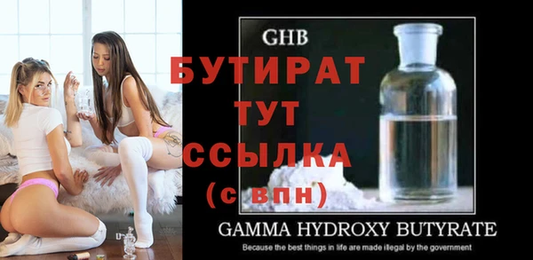 молекула духа Белоозёрский