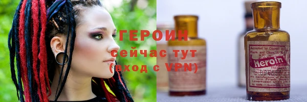 шишки Беломорск