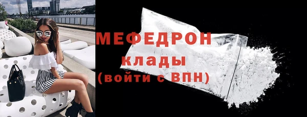 молекула духа Белоозёрский