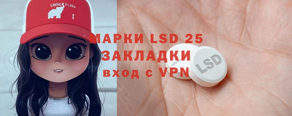 герыч Белокуриха