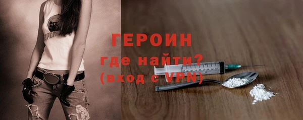 шишки Беломорск