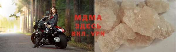 герыч Белокуриха