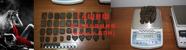герыч Белокуриха