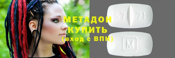 молекула духа Белоозёрский