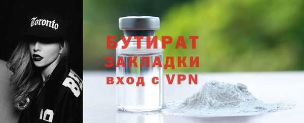 герыч Белокуриха