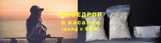 молекула духа Белоозёрский