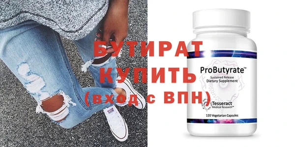 а пвп мука Балабаново