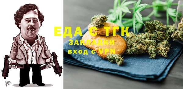 шишки Беломорск
