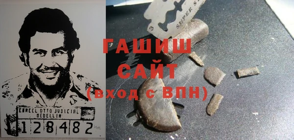 шишки Беломорск