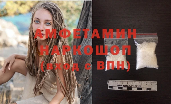 герыч Белокуриха