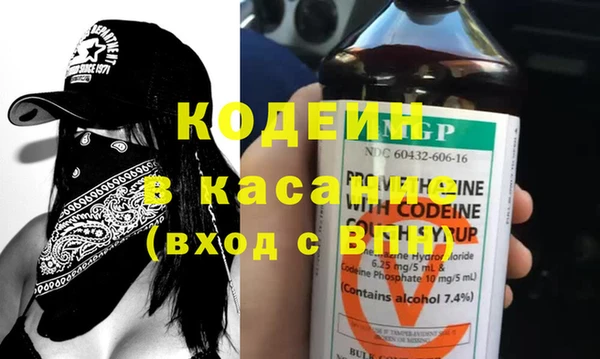 молекула духа Белоозёрский