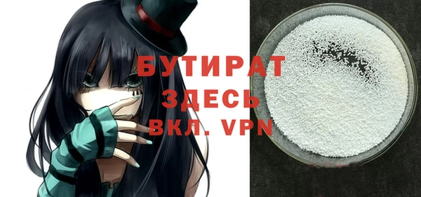 герыч Белокуриха