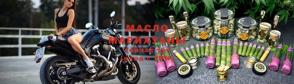 шишки Беломорск