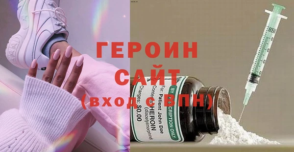 гашиш Балахна