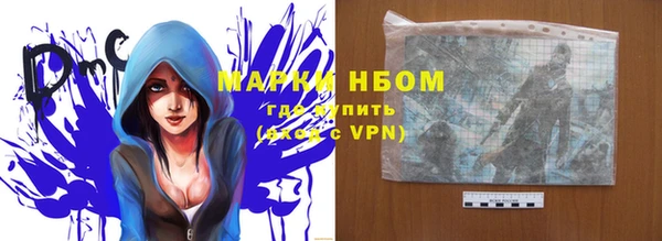 герыч Белокуриха