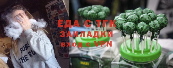 шишки Беломорск