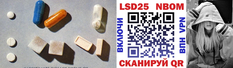ЛСД экстази кислота  ОМГ ОМГ ссылки  Пенза 