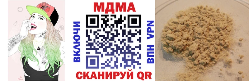 где можно купить наркотик  KRAKEN вход  МДМА crystal  Пенза 