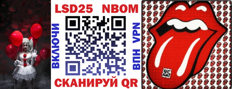 Марки N-bome 1500мкг  Пенза 