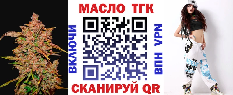 нарко площадка состав  Пенза  ТГК концентрат  MEGA ONION 